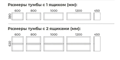 Тумба с раковиной Terminus Классик 80 CLA10801900301O подвесная цвет Белый