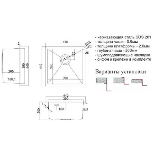 Кухонная мойка ZorG Steel Hammer 44 SH 4444 GRAFIT Графит нержавеющая сталь встраиваемый