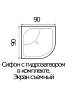 Акриловый поддон для душа Wemor 90х90х40 C 10000003924 цвет Белый