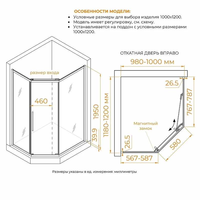 Душевой уголок RGW Passage (Пассаж) PA-86S 120х100 38088602-111N профиль Хром-Сатин стекло прозрачное