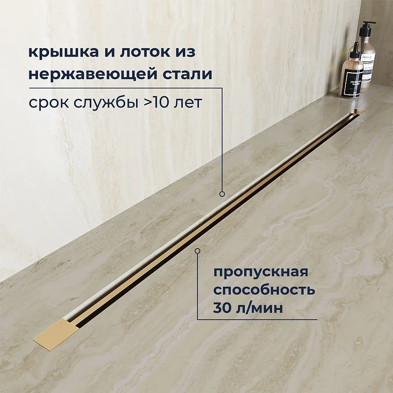 Душевой лоток RGW SDR-50Gb-80 76215080-06 с решеткой цвет Золото брашированное