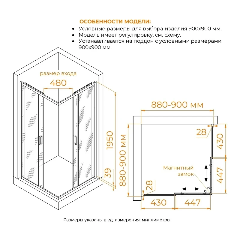 Душевой уголок RGW Passage (Пассаж) PA-39Gr 90х90 03083999-110 профиль Серый стекло прозрачное
