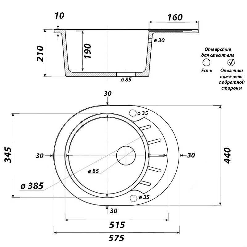 Кухонная мойка Gerhans 57 A03-25/311-11-24 цвет Оникс