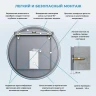 Зеркало Wellsee 7 Rays' Spectrum 100 172200270 с подсветкой цвет Черный матовый с сенсорным выключателем