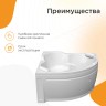 Акриловая ванна Radomir Сорренто 140x140 1-01-0-0-1-038 без гидромассажа