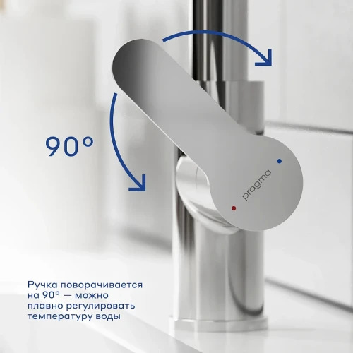 Смеситель для кухни Pragma Melpul 903113.MEL7.C1JU.001-2 цвет Хром