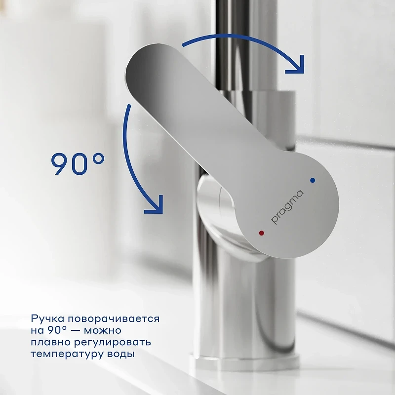 Смеситель для кухни Pragma Melpul 903113.MEL7.C1JU.001-2 цвет Хром