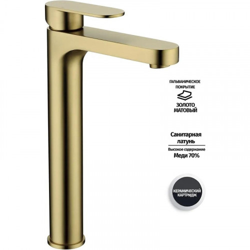 Смеситель для раковины Grocenberg GB3011MG Золото матовое