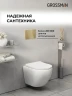 Инсталляция Grossman Style 97.05.32M с клавишей смыва цвет Золото сатин