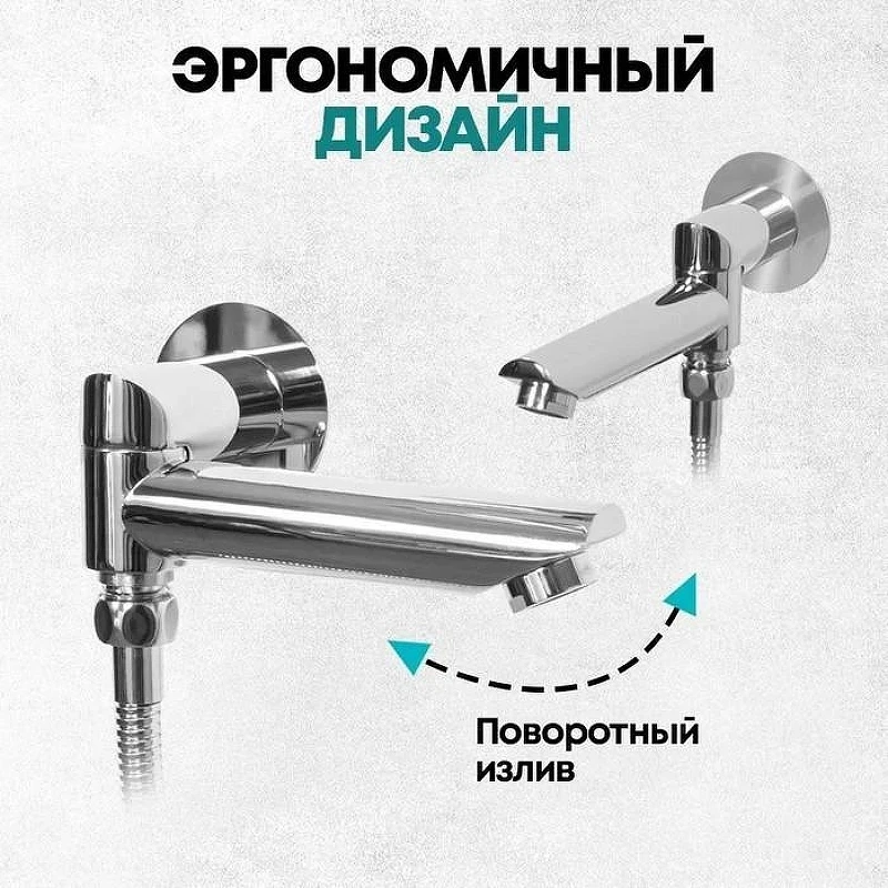 Душевая система Grocenberg GB5001CR Хром