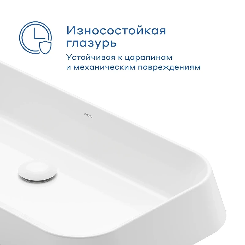 Раковина-чаша Pragma Ryld 55 901855.RLD1.GWSX.013-2 цвет Белый глянцевый