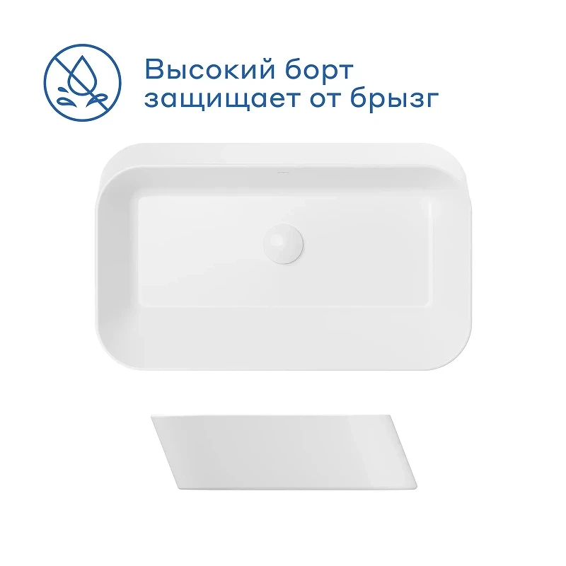 Раковина-чаша Pragma Ryld 55 901855.RLD1.GWSX.013-2 цвет Белый глянцевый