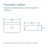 Раковина-чаша Pragma Ryld 55 901855.RLD1.GWSX.013-2 цвет Белый глянцевый