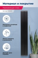 Металлическая полка Aquanet Магнум H 20х130 326459 Черная матовая