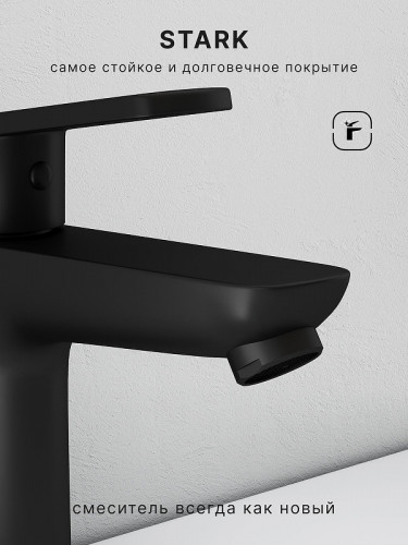 Смеситель для раковины Abelsberg Lineara UNF23508MB цвет Вулканический черный