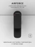 Смеситель для раковины Abelsberg Lineara UNF23508MB цвет Вулканический черный