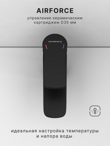 Смеситель для раковины Abelsberg Lineara UNF23508MB цвет Вулканический черный