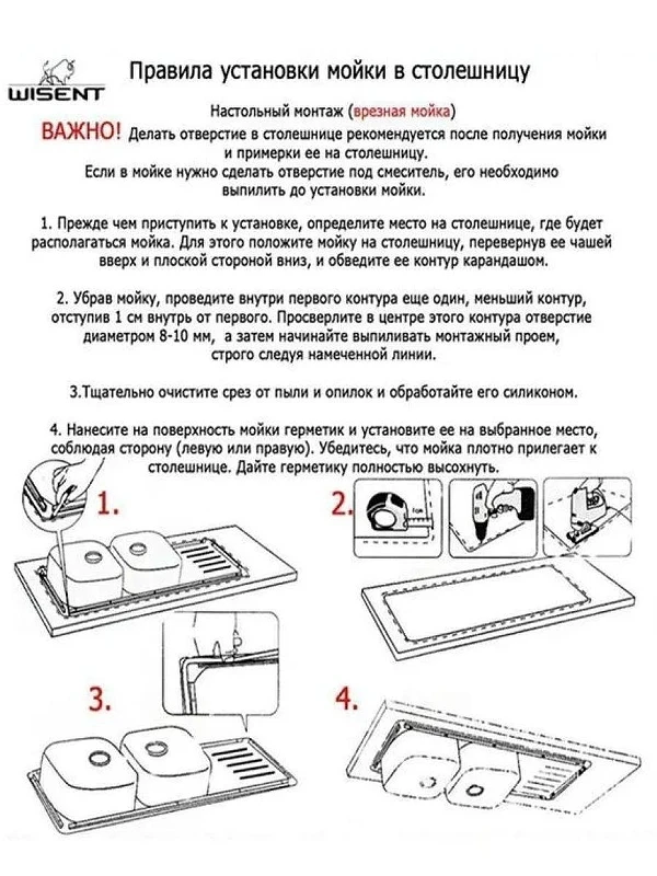 Кухонная мойка Wisent 41 WA10-16/WGER013 цвет Серо-черный мрамор