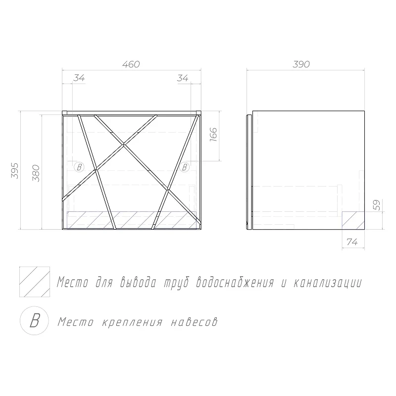 Тумба под раковину Vigo Geometry 50 032 подвесная цвет Бетон
