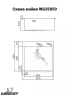 Кухонная мойка Wisent 50 WGS35050/W02-114/W405A/W302644/W4998-4 со смесителем цвет Сатин
