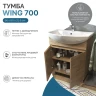Тумба под раковину Vigo Wing 70 tn.WIN.BAL.70.2D цвет Дуб золотой