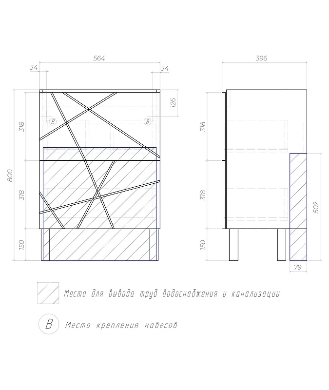 Тумба под раковину Vigo Geometry 60 tn.bsf.GEO.FOS.60.2Y цвет Белый