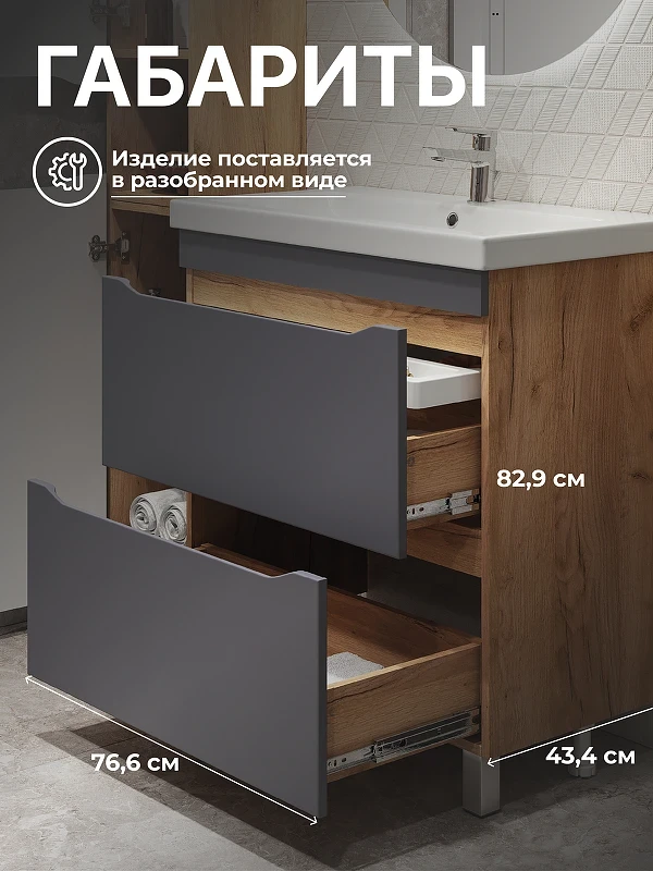 Тумба под раковину Vigo Wave 60 385 цвет Серый Дуб золотой