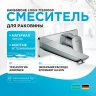 Смеситель для раковины Hansgrohe Logis 71220000 Хром латунь встраиваемый