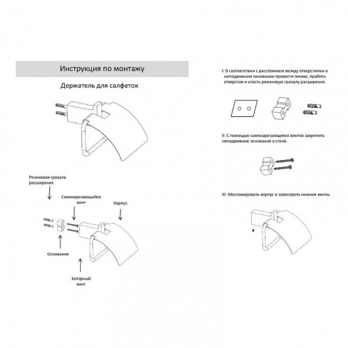 Держатель туалетной бумаги Grocenberg AC0029BL с крышкой цвет Черный матовый
