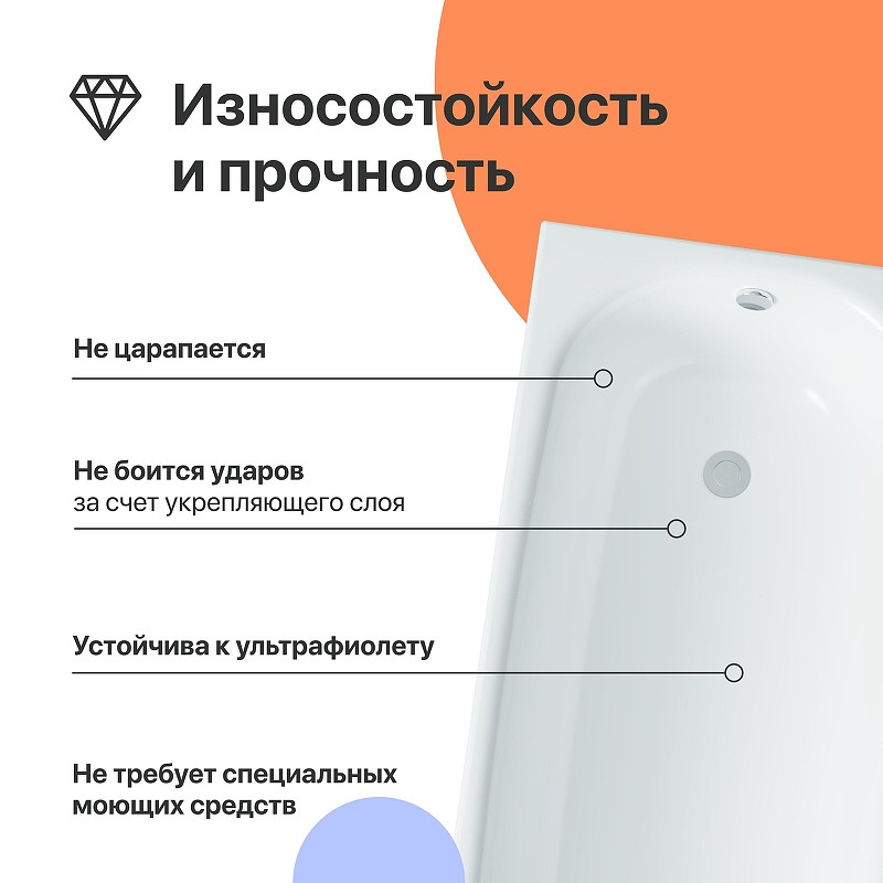 Акриловая ванна DIWO Анапа 170х70 цвет Белый
