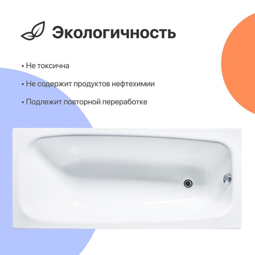 Чугунная ванна DIWO Анапа 170х70 цвет Белый