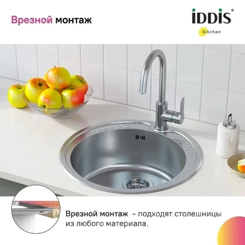 Кухонная мойка Iddis Suno S 49 SUN49S0i77S Сатин нержавеющая сталь встраиваемый
