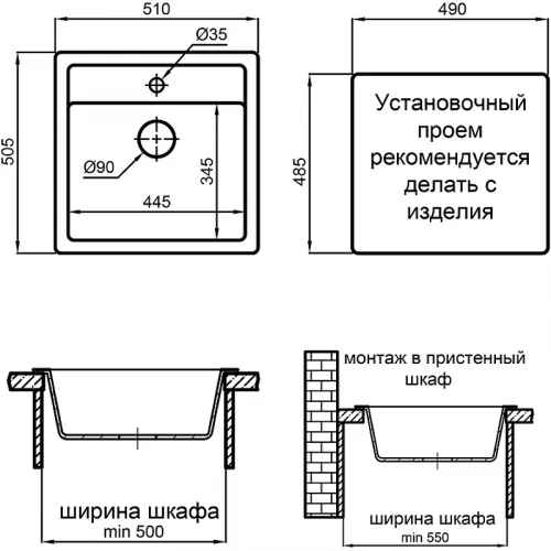 Кухонная мойка Reflection Zia 51 RX1251СL Уголь искусственный камень (литьевой мрамор) встраиваемый