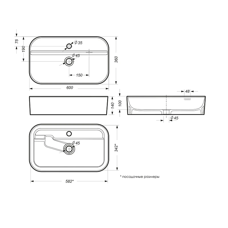 Раковина накладная Sanita Luxe Infinity Shelf 60 WB.CT/Infinity/60-C.Shelf/WHT.G/S1 цвет Белый