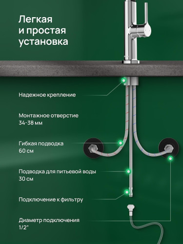 Смеситель для кухни Domaci Римини D569174CR цвет Хром