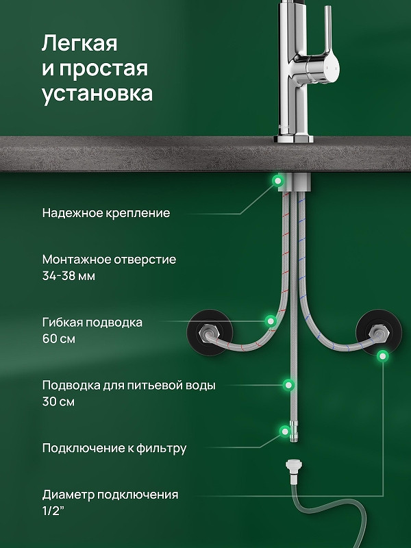 Смеситель для кухни Domaci Римини D569174CR цвет Хром