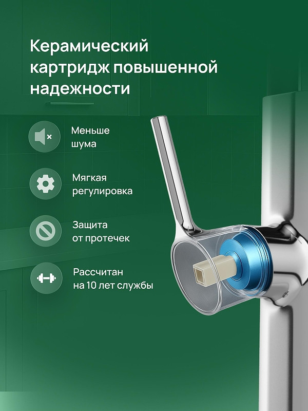 Смеситель для кухни Domaci Римини D569174CR цвет Хром
