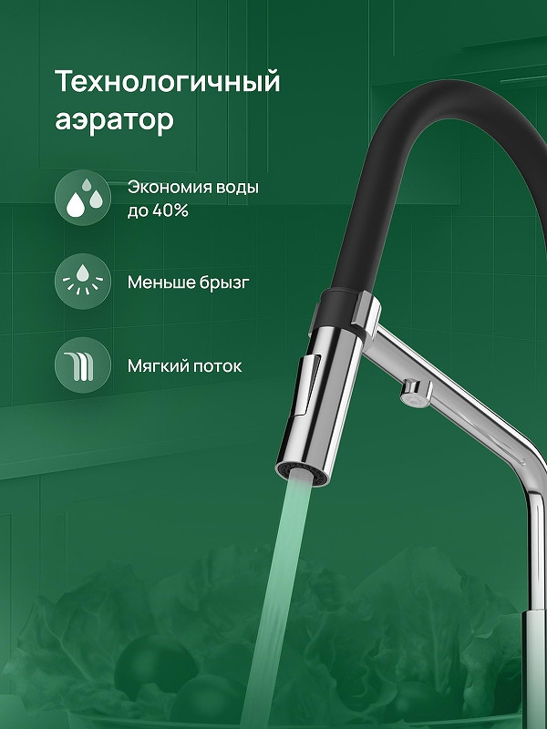 Смеситель для кухни Domaci Римини D569174CR цвет Хром