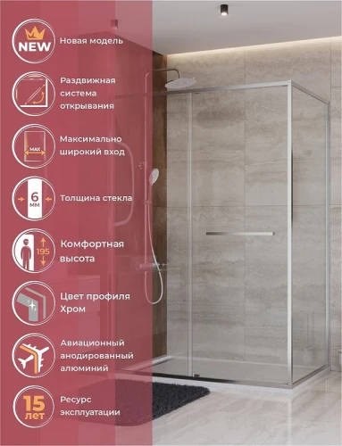 Душевой уголок Cezares Lux 140x90 LUX-AH-FS-11-140/90-C-CR профиль Хром стекло прозрачное