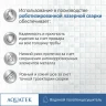 Водяной полотенцесушитель Aquatek Лира П10 500x800 AQ KP1080CH Хром нержавеющая сталь