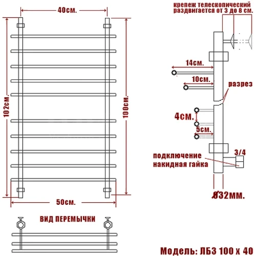 Водяной полотенцесушитель Ника Bamboo ЛБ 3 100/40 Бронза нержавеющая сталь