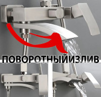 Душевая система ALMAes ECO GK-0328 Сатин нержавеющая сталь на стену