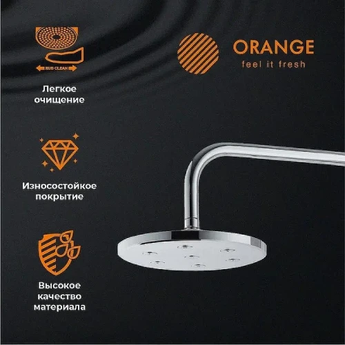 Верхний душ Orange S11TS Хром