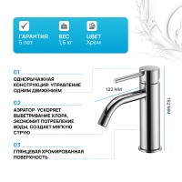 Смеситель для раковины Paffoni Light LIG071CR Хром