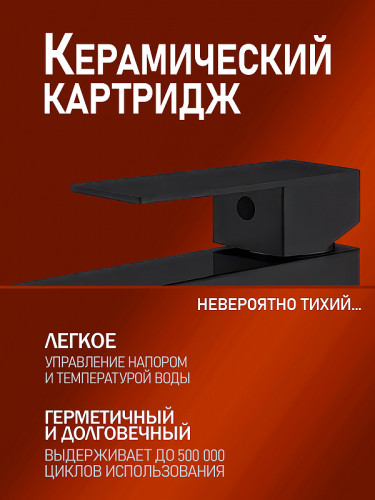 Смеситель для раковины Alfi LF302144 цвет Черный матовый