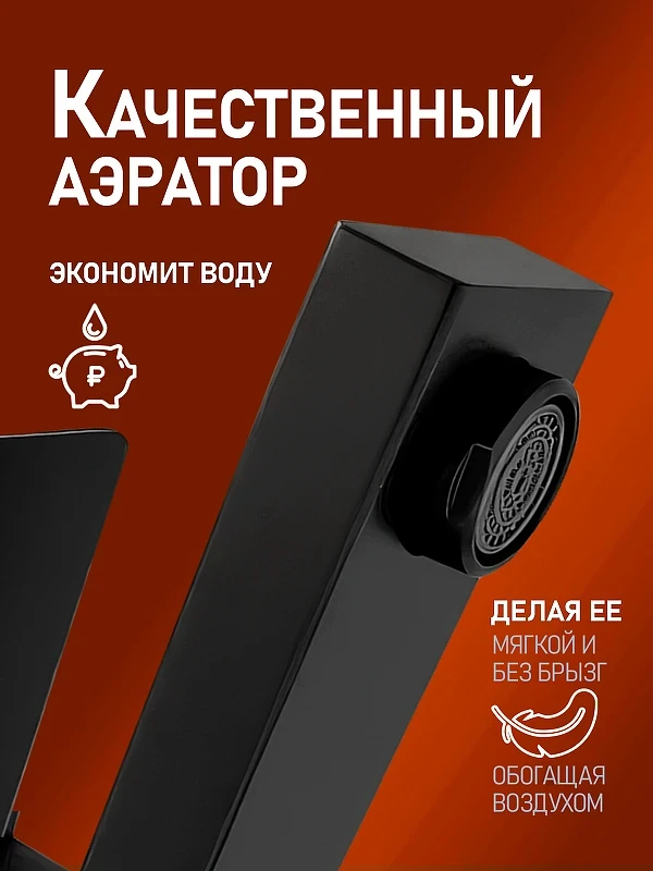 Смеситель для раковины Alfi LF302144 цвет Черный матовый