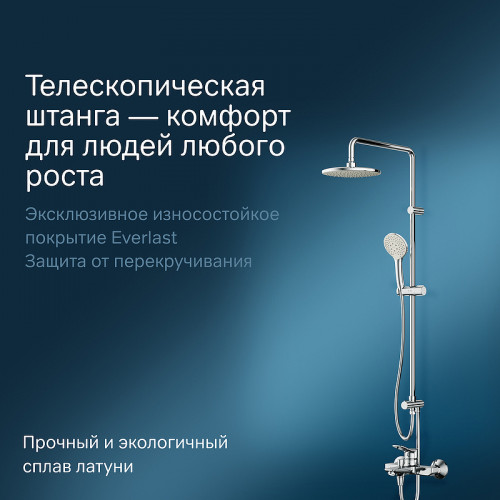 Душевая система AM.PM X-Joy F40885A34 Хром латунь на стену