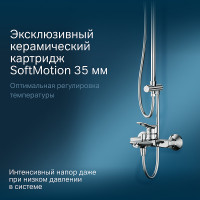 Душевая система AM.PM X-Joy F40885A34 Хром латунь на стену