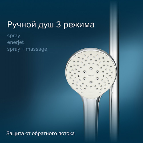 Душевая система AM.PM X-Joy F40885A34 Хром латунь на стену