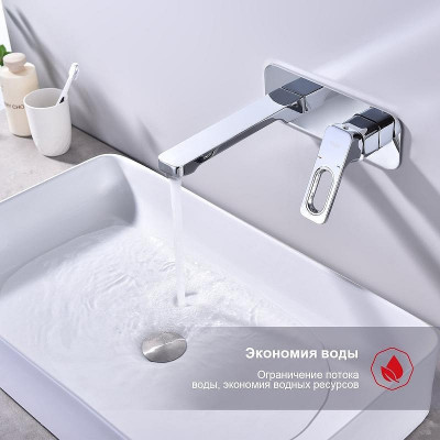 Смеситель для раковины Raglo R51.11 цвет Хром